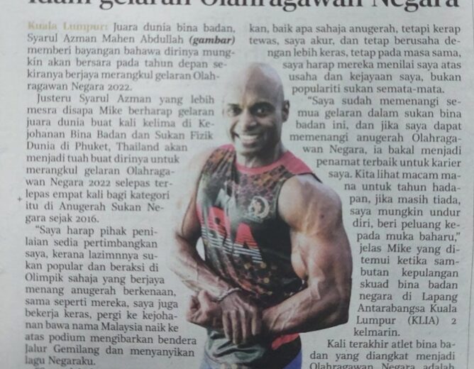 IDAM GELARAN OLAHRAGAWAN NEGARA