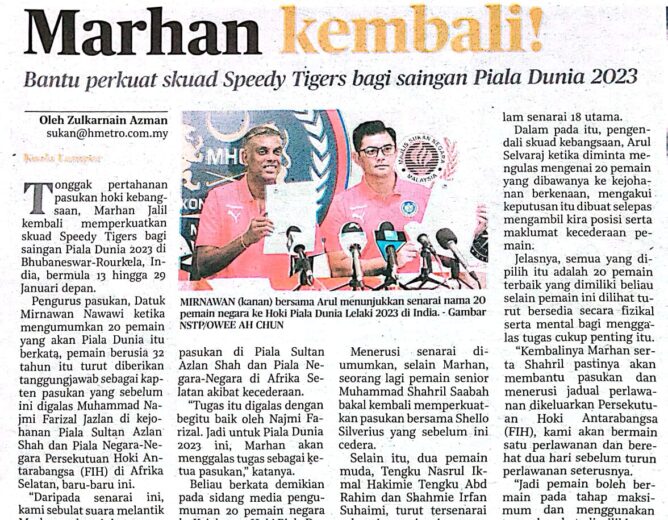 MARHAN JALIL DAN SHAHRIL SAABAH BANTU PERKUAT SKUAD BAGI SAINGAN PIALA DUNIA 2023